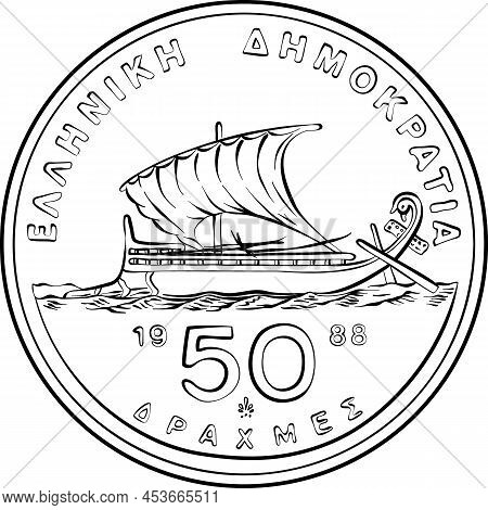Black And White Vector Reverse Of Greek Money, 50 Drachmas Coin With Trireme