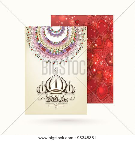 Beautiful floral greeting card and envelope with shiny mosque and Arabic Islamic calligraphy of text Eid Mubarak for Muslim community festival celebration. 