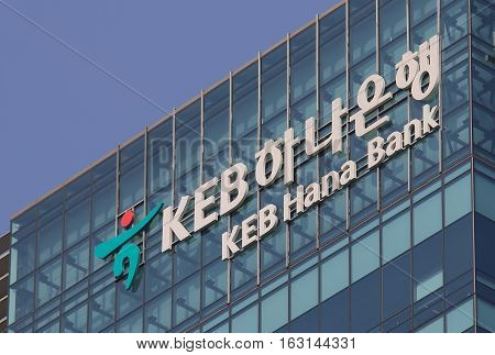 SEOUL SOUTH KOREA - OCTOBER 20, 2016: KEB Hana Bank. KEB Hana bank is one of the largest bank holding companies in Korea established in 1971.