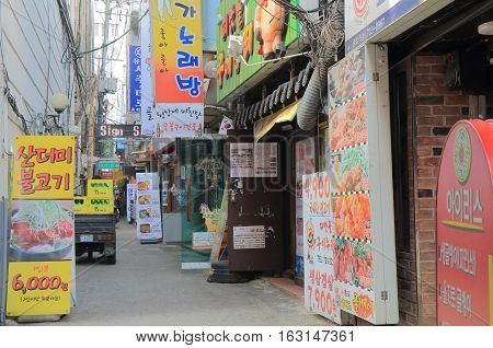 SEOUL SOUTH KOREA - OCTOBER 20, 2016: Bars and restaurant on narrow alley street in Insadong Seoul downtown.