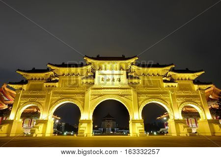 Asia culture - night view of Liberty Square (Archway of Chiang Kai Shek Memorial Hall) in Taipei Taiwan. the Chinese text on the archway : Liberty Square