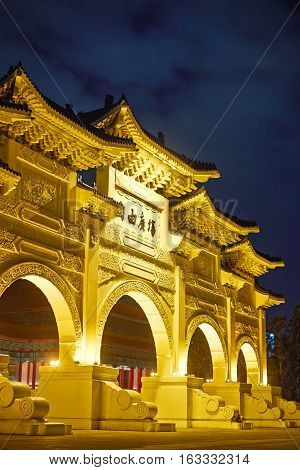 Asia culture - night view of Liberty Square (Archway of Chiang Kai Shek Memorial Hall) in Taipei Taiwan. the Chinese text on the archway : Liberty Square