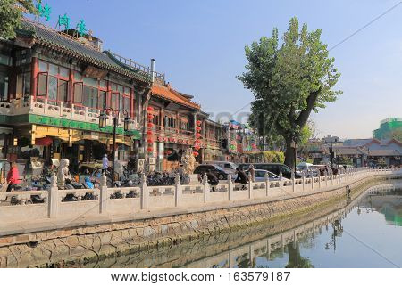 BEIJING CHINA - OCTOBER 26, 2016: Unidentified people visit Houhai lake Futong street.