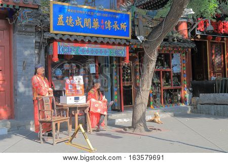 BEIJING CHINA - OCTOBER 26, 2016: Houhai lake Futong street souvenir shop