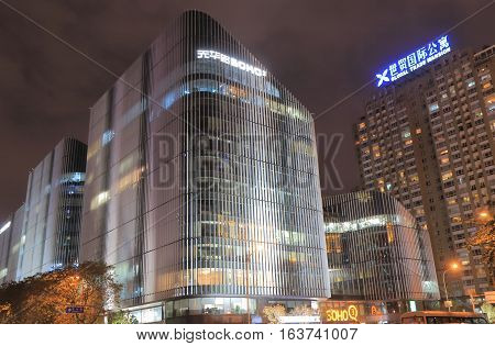BEIJING CHINA - OCTOBER 26, 2016: Contemporary SOHO building