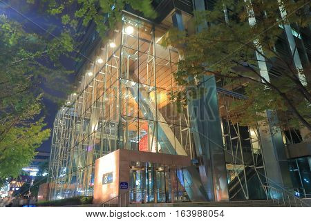 SEOUL SOUTH KOREA - OCTOBER 21, 2016: Contemporary architecture of LG Arts Centre.LG Arts Centre is a future-oriented multipurpose auditorium accommodating diverse fields of art