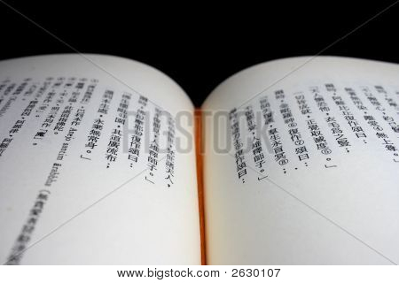 Sutra buddista cinese