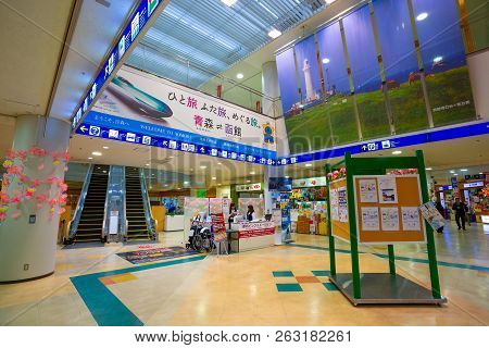 Aomori, Japan - April 23 2018: Aspam Is A Triangle-shaped Building After The Image Of The Letter “a”