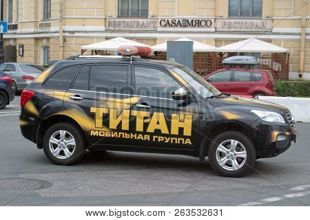 Saint Petersburg, Russia - August 25, 2018: Car Lifan X60 Rapid Response Group Security Company. Sid