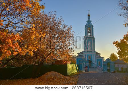 Moscow, Russia - 16 October, 2018: Monument To Patriarch Hermogenes Of Moscow In The Alexander Garde