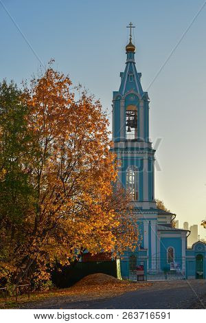 Moscow, Russia - 16 October, 2018: Monument To Patriarch Hermogenes Of Moscow In The Alexander Garde