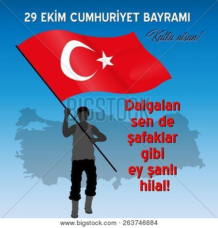 Republic Of Turkey Celebration With National Poetry. All The Objects Are In Different Layers And The