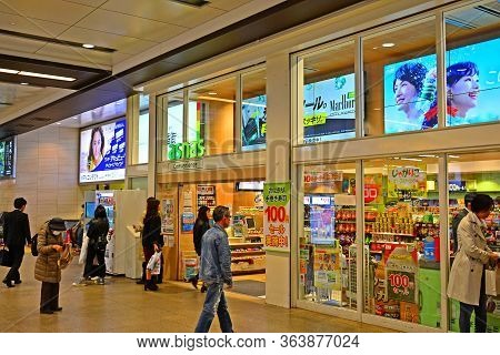 Osaka, Jp - Apr 12 - Asnas Convenient Store Facade On April 12, 2017 In Osaka, Japan