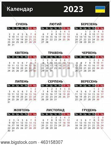 2023 Calendar - Vector Stock Illustration. Ukraine, Ukrainian Version