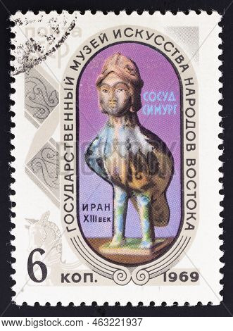 Ussr - Circa 1969: Postage Stamp 'jar Simurgh, Iran 13th Century' Printed In Ussr. Series: 'state Mu
