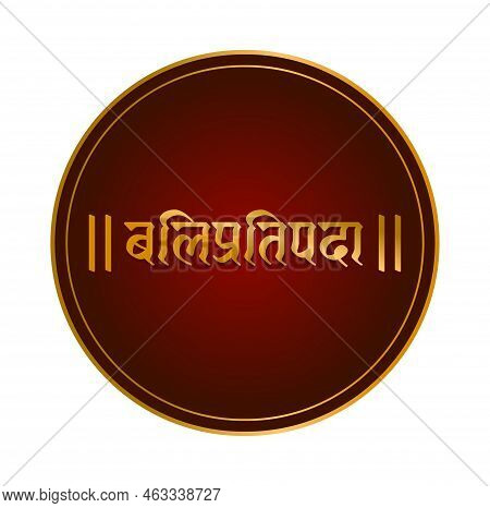Balipratipada Written In Hindi Text With Golden Color. Balipratipada Icon.