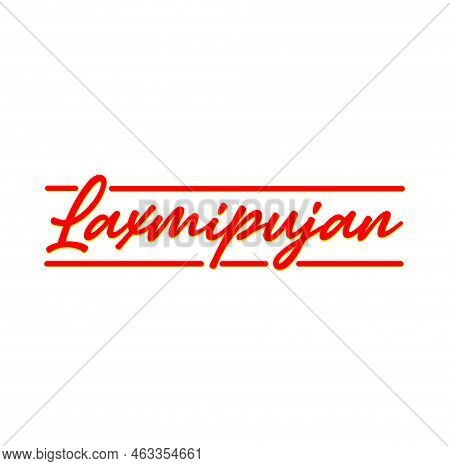 Laxmipujan Typography Icon. Lord Laxmi Pujan Written.
