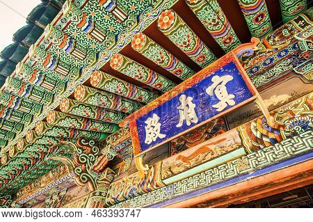 Sokcho, South Korea - June 08 2015 : Close Up Of An Impressive Temple Made Of Wood Ful Of Decoration