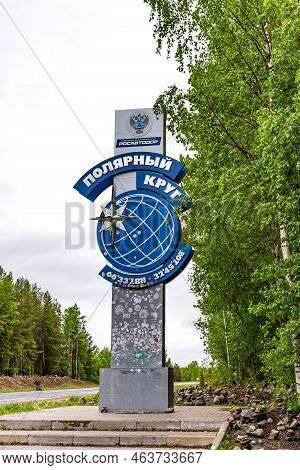 Kola Peninsula, Russia - June 17, 2022: Stela Arctic Circle On The Highway P-21 Kola On The Border O