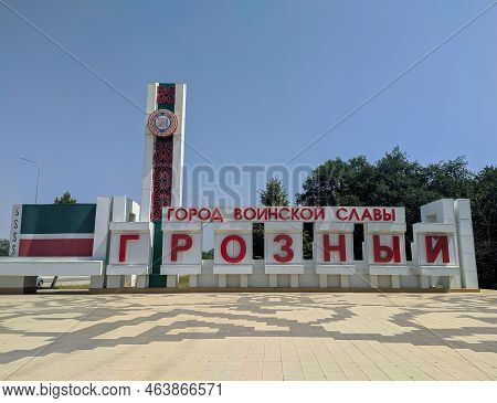 Grozny, Chechnya, Russia - August 17, 2022: Stela At The Entrance To The City Of Grozny. Translation