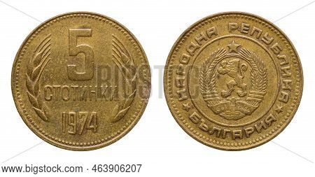 5 Stotinki Coin 1974. Translation: People's Republic Of Bulgaria