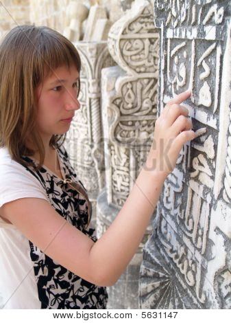 Chica en mezquita