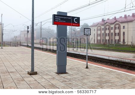 Bologoe, Russia - June 30, 2013: View Of Rail Terminal In Morning. Large Railway Junction On The Oct