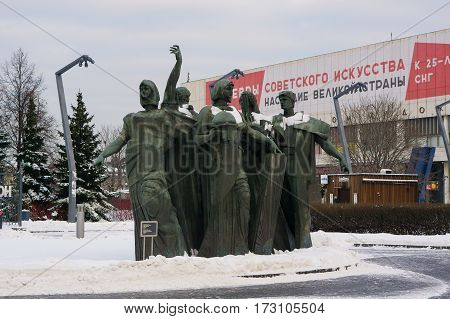 Moscow, Russia - January 17, 2017: Sculpture in the Park World Earth Muzeon in Moscow