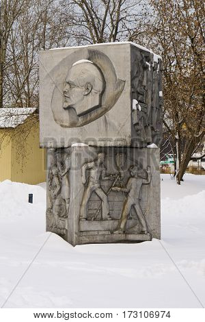 Moscow, Russia - January 17, 2017: The monument in the form of two cubes with images in art Muzeon park in Moscow