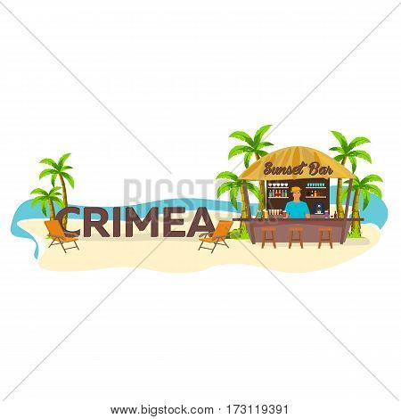 Crimea. Russia. Travel. Palm, Drink, Summer, Lounge Chair, Tropical.