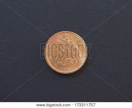 10 Russian Rubles Kopecks Coin