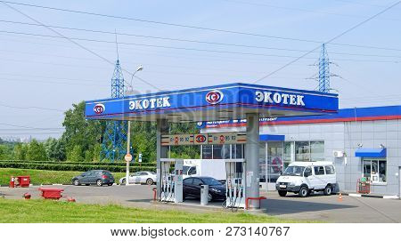 Russia, Moscow - July, 2017: Petrol Station 