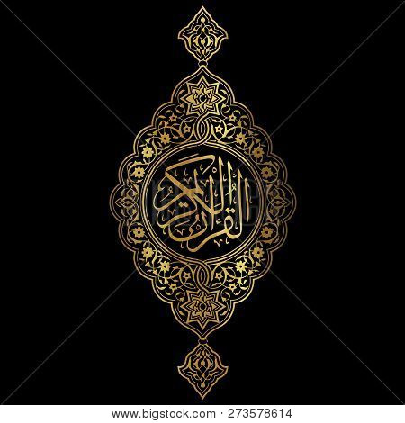 Quran Holy Islam Muslim Religious Koran Golden  Metallic Illustration