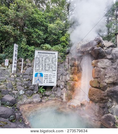 Beppu, Oita, Japan, November 8, 2018: Tatsumaki Jigoku (tornado Hell) Fountain In Autumn, Which Is O