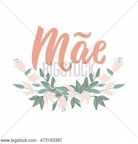 Mae. Brazilian Lettering. Translation From Portuguese - Mother. Modern Vector Brush Calligraphy. Ink