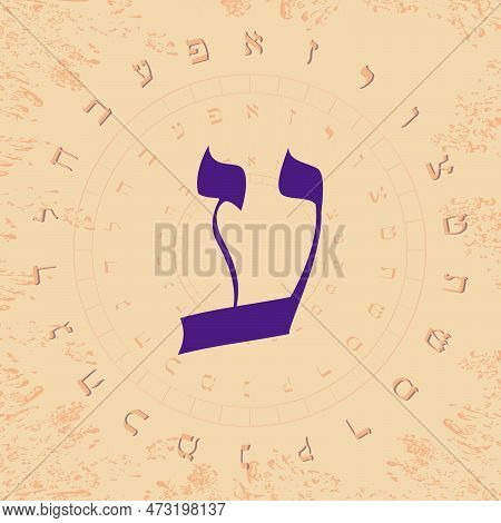 : Vector Illustration Of The Hebrew Alphabet In Circular Design. Large Blue Hebrew Letter Called Ayi