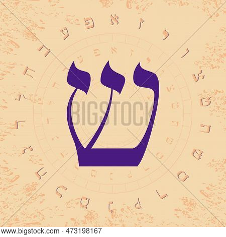 Vector Illustration Of The Hebrew Alphabet In Circular Design. Hebrew Letter Called Shin Large And B