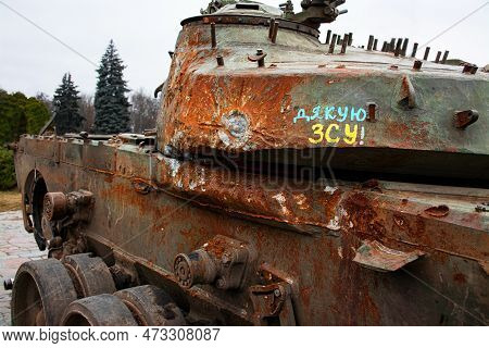 Kremenchuk, Ukraine - January 21, 2023. A Broken Russian Tank With The Inscription 