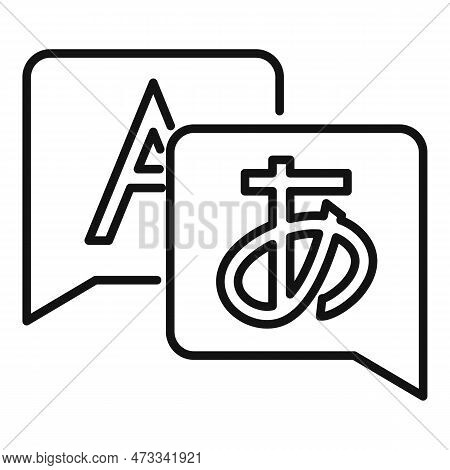 Life Skills Translate Chat Icon. Outline Life Skills Translate Chat Icon For Web Design Isolated On 
