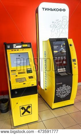 Samara, Russia - June 12, 2022: Atm Machines Of Different Banks Are In A Shopping Center