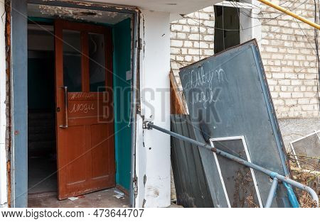 Despite The Destruction, There Are People Living In Some Of The Flats. The Sign On The Door Says Peo