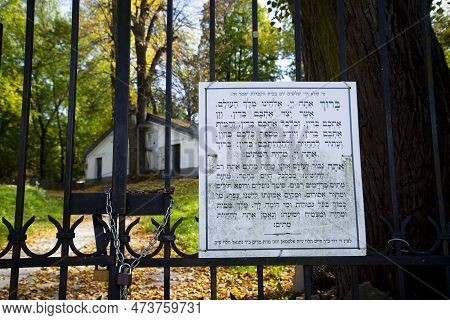 Lezajsk, Poland - October 16, 2022:  Entrance Of The Jewish Cemetary Where Rabbi Elimelech Rests