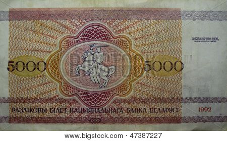 Five Thousand Belorussian Roubles Isolated On The White Background