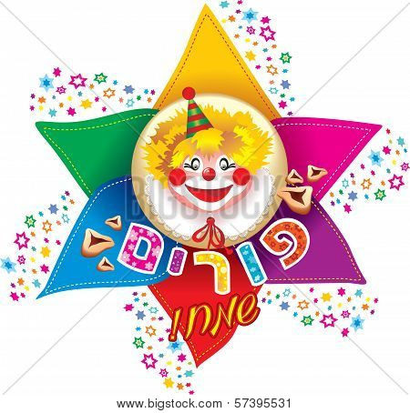 Purim