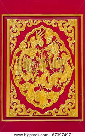 Chainese Door At Leng Noei Yi 2 Temple