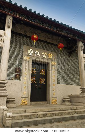 Chinese Temple In Hong Kong