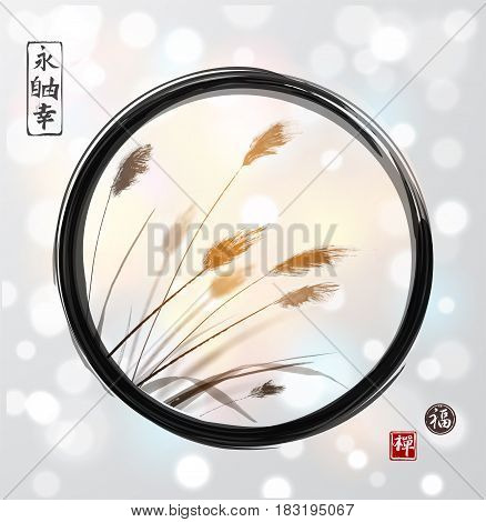 Grass on meadow hand drawn with ink on white glowing background. Traditional Japanese ink painting sumi-e. Contains hieroglyphs - eternity, freedom, happiness, zen, luck