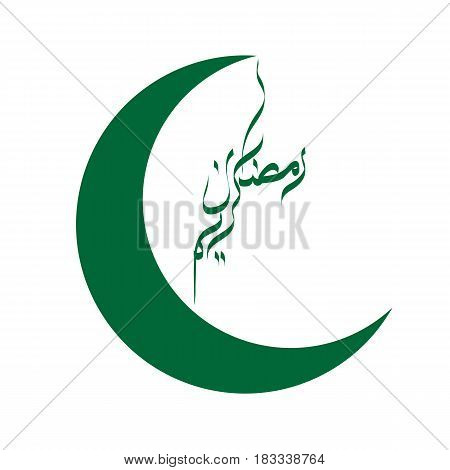 Moon and Creative Unusual and beautiful vector Ramadan Calligraphy special for Ramadan Mubarak poster or card design.