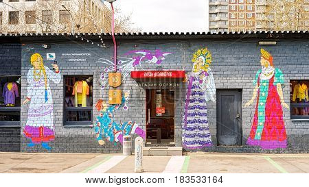 Moscow Russia - April 26 2017: A shop of designers a clothing store. Traditionally decorated shop with pictures of the heroes of Russian folk tales - beauties firebirds Ivan the fool.