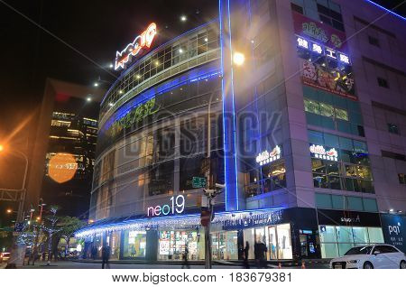 TAIPEI TAIWAN - DECEMBER 6, 2016: Unidentified people visit Neo 19 shopping mall in Xinyi shopping district.